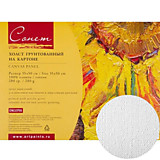 Холст на картоне ЗХК "Сонет" 35*50см 280г/м2, 100%хлопок,мелкое зерно