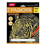 Гравюра "Тигр" с эффектом золота