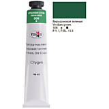 Краска масляная Гамма "Студия" 46мл виридоновая зеленая, туба