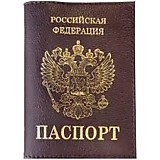 Обложка для паспорта кожа Спейс тип 1.2 бордо, тиснение золото "Герб"