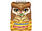 Книга-блокнот "Занимательный блокнотик. Совёнок" А6 греб.с фигурн.высечкой,тв.обл. Hatber