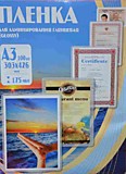 Пленка для ламинир.А3 175мкм 303х426мм 100шт глянец Office Kit