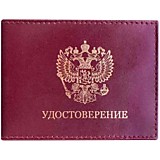 Обложка д/удостовер. Спейс "Герб" бордо, кожа__