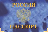 Обложка для паспорта ПВХ глянцевая Спейс