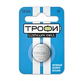 Батарейка (Элемент питания) CR 1616 Трофи литиевая __