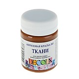 Краска по ткани акриловая 50мл Коричневая Decola