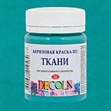 Краска по ткани акриловая 50мл Турецкая зеленая Decola