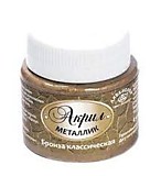 Краски акриловые Аква-Колор 50мл бронза классическая, металлик