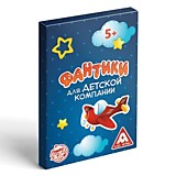 Фанты «Фантики для детской компании», 20 карт, 5+	