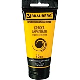 Краска акриловая Brauberg Art Classic 75мл желтая средняя, туба