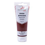 Краска акриловая VISTA-ARTISTA Studio глянцевая 75мл 25 Красно-коричневый