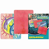 Трафарет Луч "Дельфины" рельефный