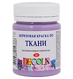 Краска по ткани акриловая 50мл Лавандовая Decola