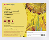 Холст на картоне ЗХК "Сонет" 24*30см 280г/м2, 100%хлопок,мелкое зерно