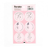 Наклейки "Hand made" 9*16см, для бизнеса и подарков