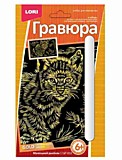 Гравюра "Маленький рысенок" с эффектом золота малая