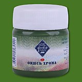 Гуашь ЗХК "Мастер Класс" окись хрома 40мл 