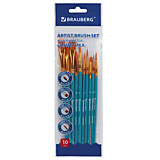 Набор кистей 10шт Brauberg синтетика, синие (Круглые,Овальные,Плоские, Лайнеры)