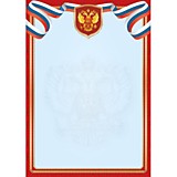 Грамота рамка с госсимволикой А4 эконом (6464) Квадра