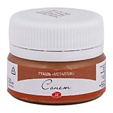 Гуашь "Сонет" бронза металлик 20мл 