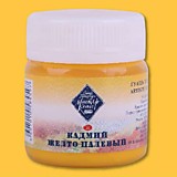 Гуашь ЗХК "Мастер Класс" кадмий желто-палевый 40мл 