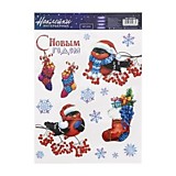 Наклейка интерьерная "Снегири" 21*29,7см