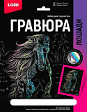 Гравюра 18*24см LORI "Лошади. Тинкер" голография