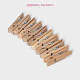 Прищепки деревянные Доляна «Мини» 3,5см 30шт	