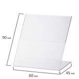 Держатели для ценников 80*90мм Brauberg оргстекло