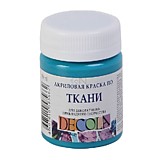 Краска по ткани акриловая 50мл Бирюзовая Decola