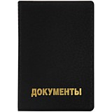 Обложка д/автодок. Спейс ПВХ Графит