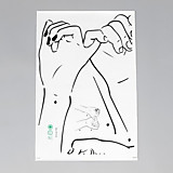 Наклейка интерьерная чёрная "Сплетённые руки" 40*59см пластик