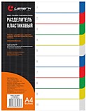 Разделитель листов А4 10цв Lamark пластик