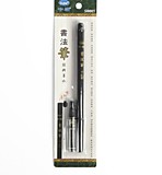 Кисть каллиграфическая черная заправляемая с запасными чернилами 