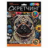 Скретчинг гравюра 18*24см мопс МУЛЬТИ АРТ