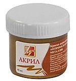 Краска акриловая Луч 40мл античное золото металлик