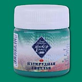 Гуашь ЗХК "Мастер Класс" изумрудная светлая 40мл 