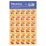 Наклейки-оценки "Лисички" 10,5*18см