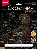 Скретчинг Lori "Животные классика. Утенок" 18*24  