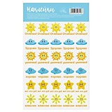 Наклейки-оценки "Погода" 10,5*18см