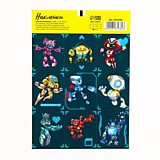 Наклейки "Технороботы" 11*15,5см
