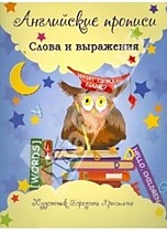 Развивающие книги "Феникс ТД"