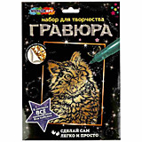 Гравюра 18*24см котенок , золотая МУЛЬТИ АРТ