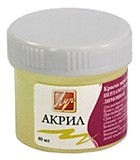 Краска акриловая Луч 40мл лимонная, перламутр