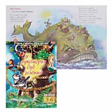 Книга "Учим стихи наизусть" (5-6лет) А5 Hatber