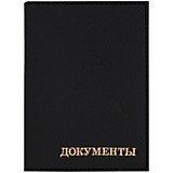 Обложка д/автодок. Спейс "Комфорт" черный кожзам, тиснение золотом