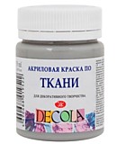 Краска по ткани акриловая 50мл Серая Decola