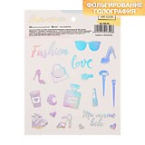 Наклейки "Ты лучше всех" 10*13см голография