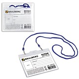 Бейдж горизонтальный 90*120мм Brauberg, на синем шнурке 45см, 2 карабина