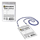 Бейдж вертикальный 90*120мм Brauberg, на синем шнурке 45см, 2 карабина